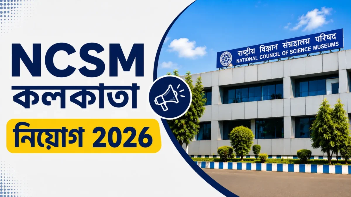 NCSM kolkata Recruitment 2026 Official Notification