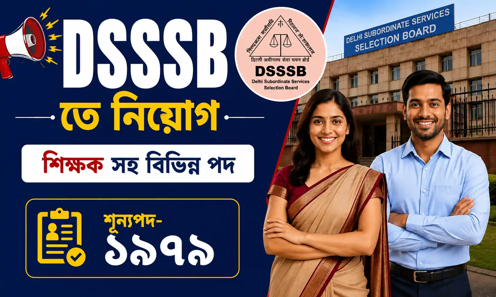 DSSSB Recruitment 2026 official notification for 1979 vacancies including TGT, Junior Scientific Assistant and IT Assistant posts
