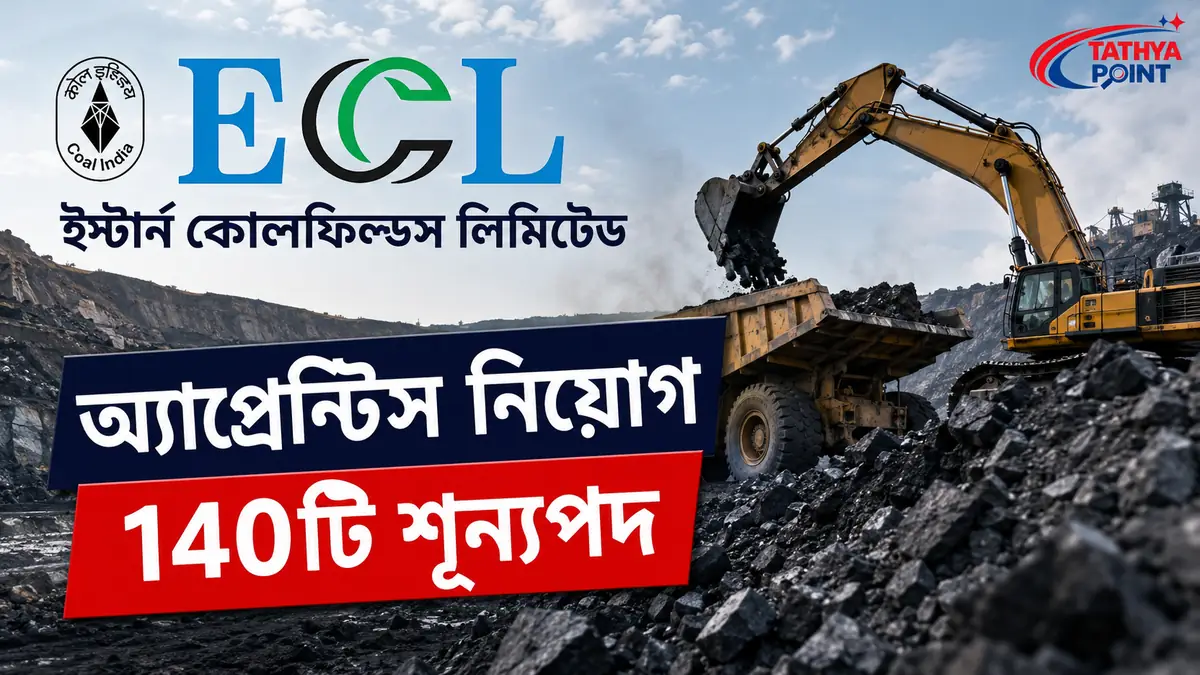 ECL Apprentice Recruitment 2026 140 ITI Apprentice Vacancy Notification
