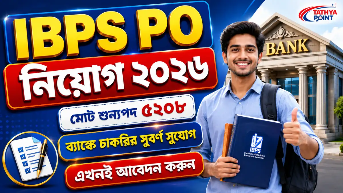 IBPS PO Recruitment 2026 Apply Online for 5208 Vacancies