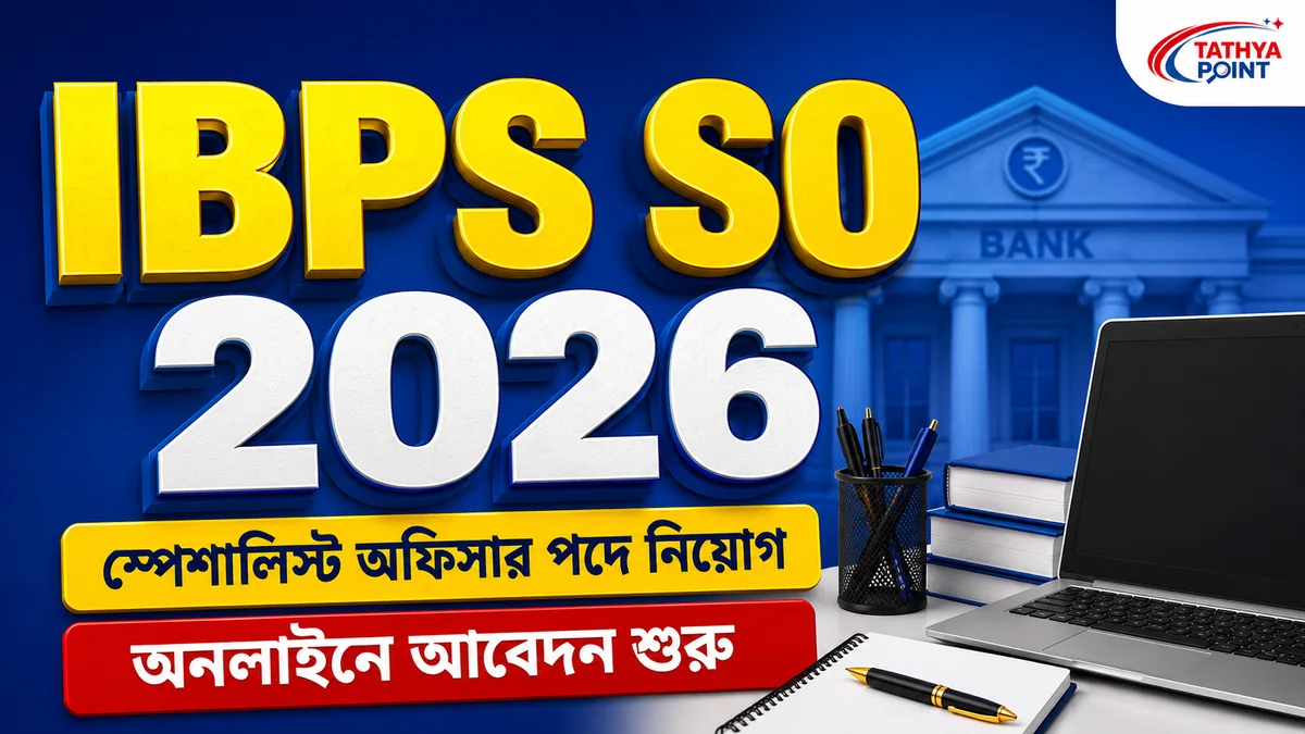 IBPS SO Recruitment 2026 Notification PDF Apply Online 745 Vacancy