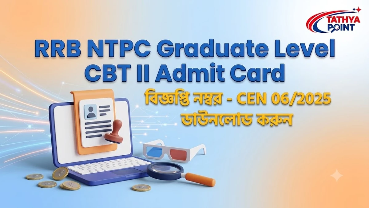 RRB NTPC Graduate Level CBT II Admit Card 2026